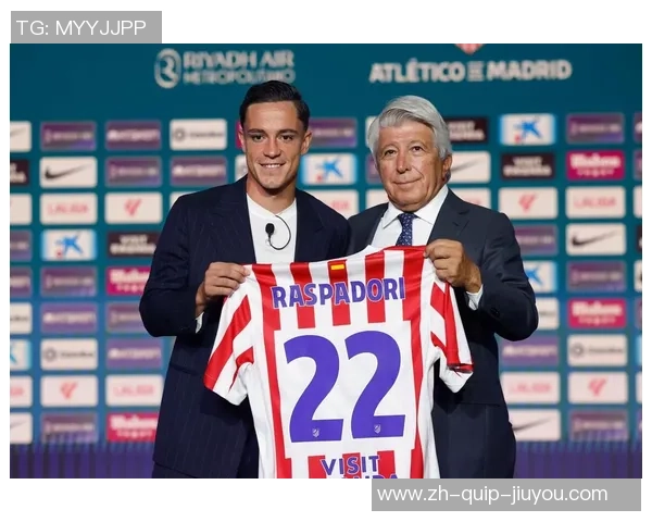 拉斯帕多里：马竞和巴萨皇马相同强，上台时刻多久得问教练